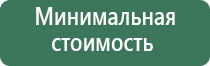 японские капли для глаз rohto 40