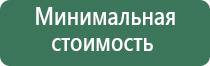пепельница фарфор