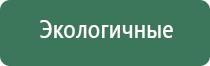 пепельница фарфор