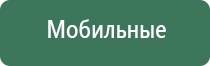 японские капли для глаз 40