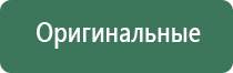 вапорайзер yocan hit silver