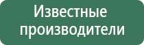 пепельница из нержавеющей стали