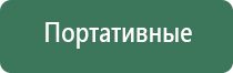 вапорайзеры volcano queen