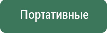 герметичная карманная пепельница