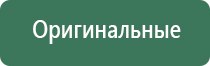 весы карманные до 2 кг