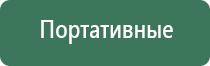 портсигар с зажигалкой и выбросом