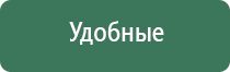 гриндеры амстердам