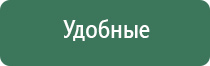 шлифы для стеклянных бонгов